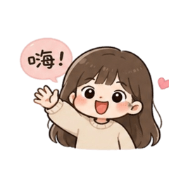可愛的Umi醬女孩❤️
