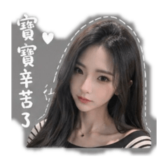 不要用貼圖aaa