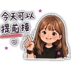 R xin 安親班用