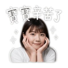 Cony日常碎碎唸