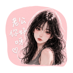 jing yun好可愛