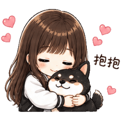 芯芯&小黑柴日常