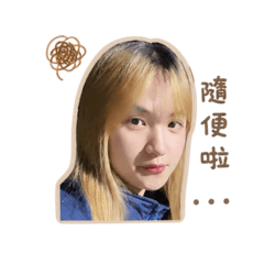 厭世的語錄