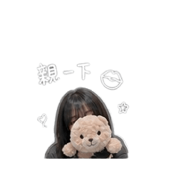 可愛的熊貓＆她男人