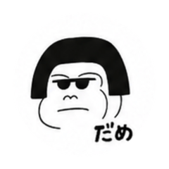 gorigori2026