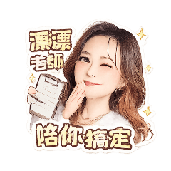 Piao Piao teacher cute AI character