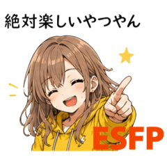 MBTIotaku_20260513230913