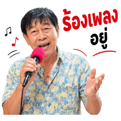 Sticker Toi