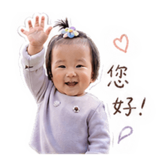 禾呈日青3.0