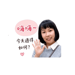 日常問候＋回應版