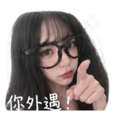 Zxc 嗚呼