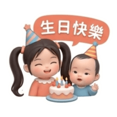 各大節日祝福用語