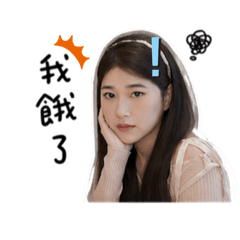 小馮日常用語