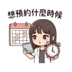 美容工作室