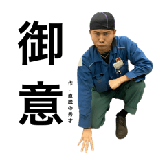 @tsuyo_20260513231225