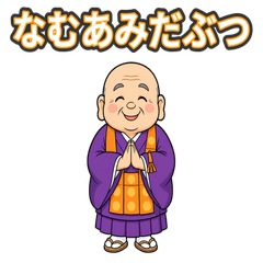 Daily Sutras: Nobu-chan the Monk