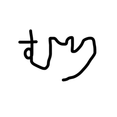 Can you even read this