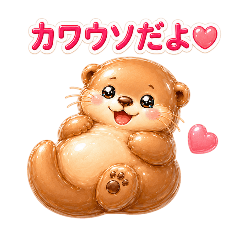 Puffy Glossy Otter