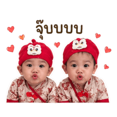 PlantPete Twins