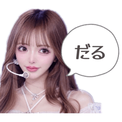 namichiSTAMP