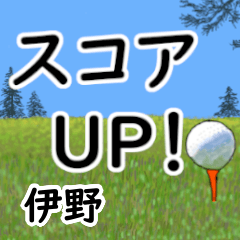 Ino'having fun golfing (2)