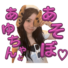 Ayumi_20260514041128