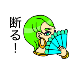 Nope! Ojyaru Salon (Poison Bloom)