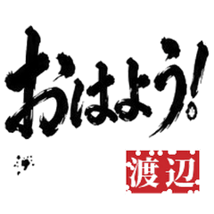 Name Stamp Studio_20260503125931