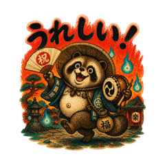 yokai.Japanese folk monster