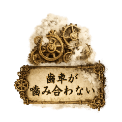 Steampunk Engineer Stickers