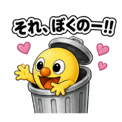 Inu no Hito_20260503175345
