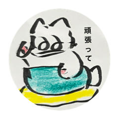 nyanchan_202605031521212