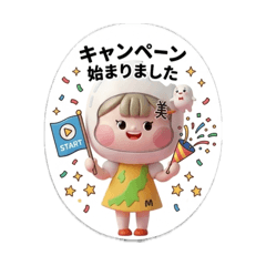 Pukumi and girl No.9