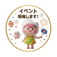 Pukumi and girl No.10