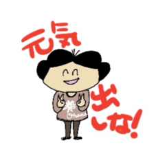 Natsuko Uchujin_20260503230417