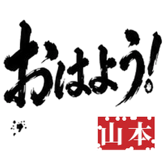 Name Stamp Studio_20260504083056