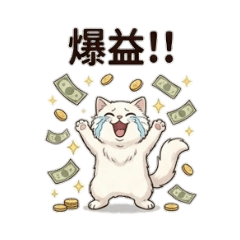 Munchkin Lily x FX 2