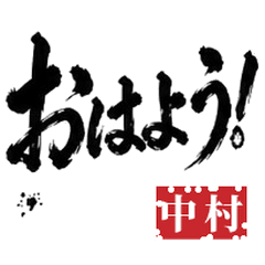 Name Stamp Studio_20260504084705