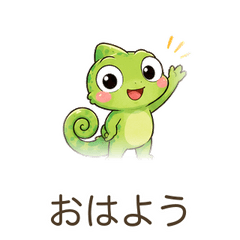 Chameleon Kame-chan | 40 Stickers