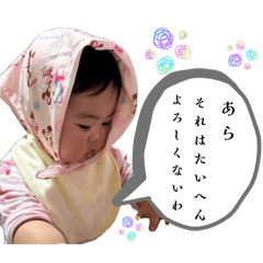 makitenshi