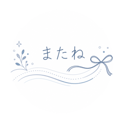 nuance stamp.jp