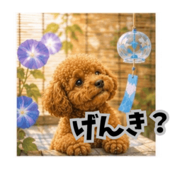 YUZUKABO_20260514092418