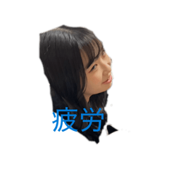 chieminonichijyo