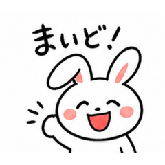 my Bunny stamp