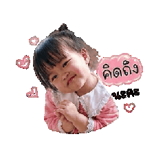 tuntang_20260517205025