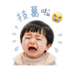 阿玹拉拉的日常生活