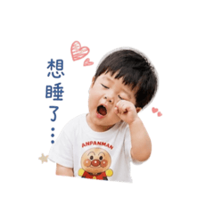 佑寶生活貼圖系列part.2