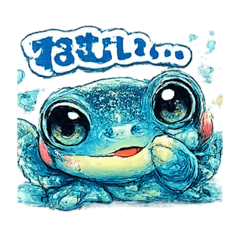 amagaelu&
