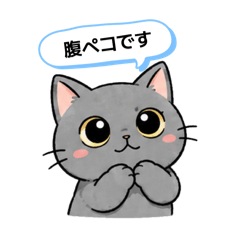 PICOPECO 1