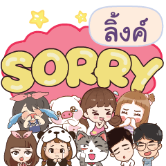 LINK So sorry na u